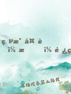 灵气复苏：我，长生不朽